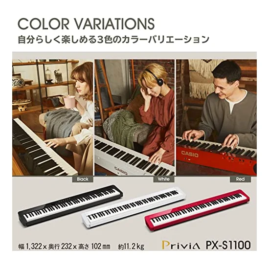 Autre vue du Piano numérique portable Casio Privia PX-S1100