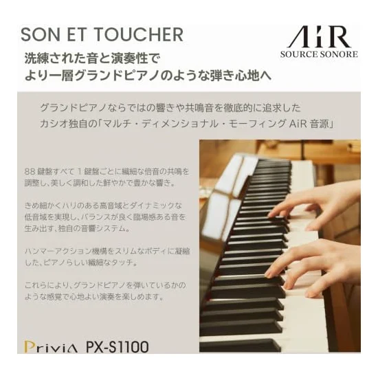 Autre vue du Piano numérique portable Casio Privia PX-S1100